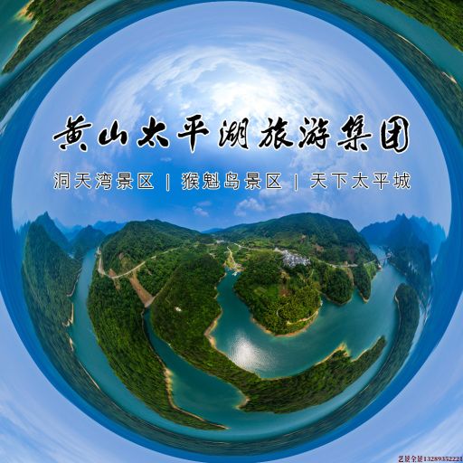 丽江720全景拍摄