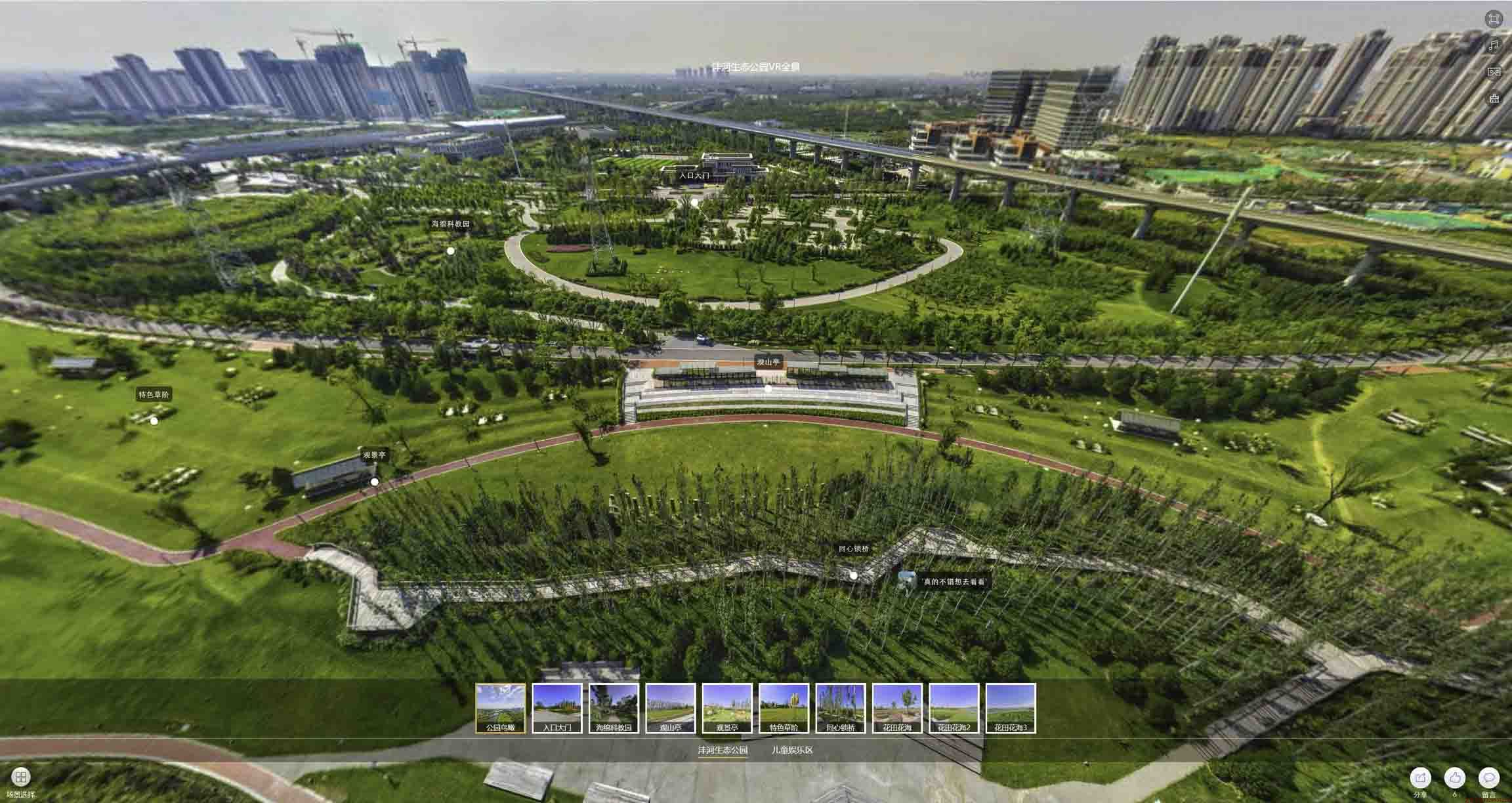 丽江VR全景体验：身临其境的沉浸式感受在手绘地图中的创新应用